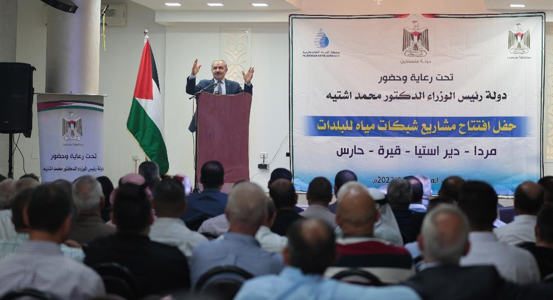 خلال افتتاح مشاريع مياه في سلفيت