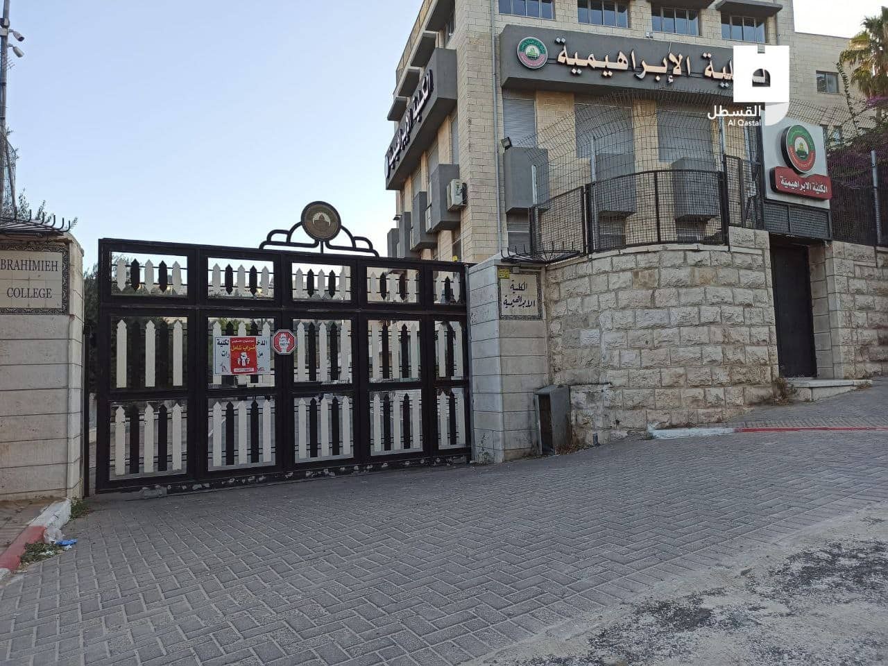 رئيس لجنة أولياء الأمور في حي الثوري يتحدث عن إضراب المدارس في القدس