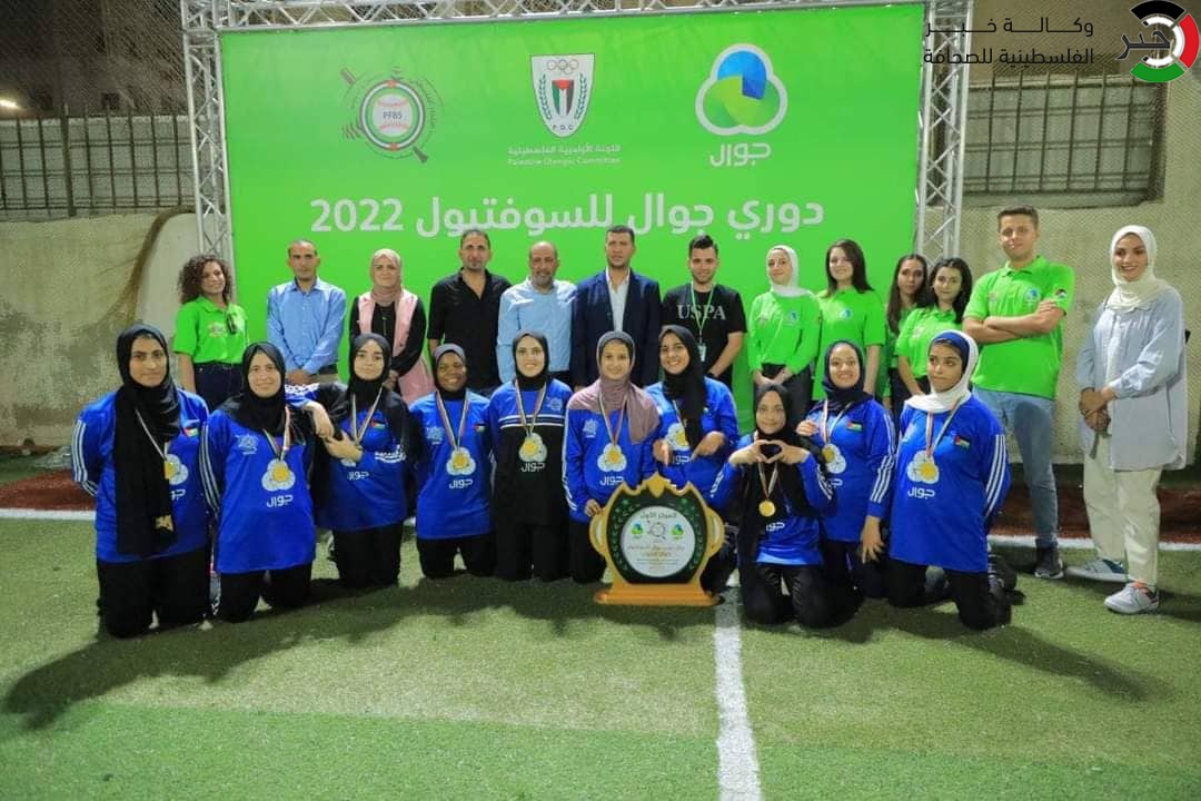 غزة.. فتيات يفزنّ ببطولة المباراة النهائية لرياضة "السوفتبول" لعام 2022