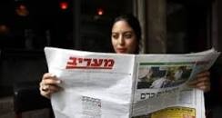 رهان استراتيجي: لابيد يعرض نفسه زعيماً لمعسكر الوسط – اليسار