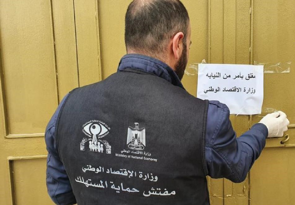 الاقتصاد برام الله تُحيل 15 مخالفًا للنيابة العامة الأسبوع الماضي