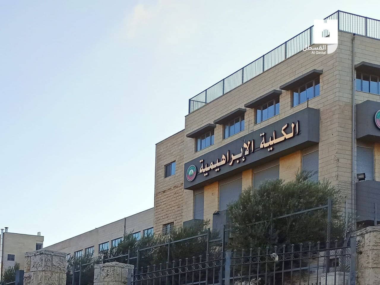 تعليم القدس: من حقنا الإضراب لنبذ المناهج الإسرائيلية المفروضة في مدارسنا