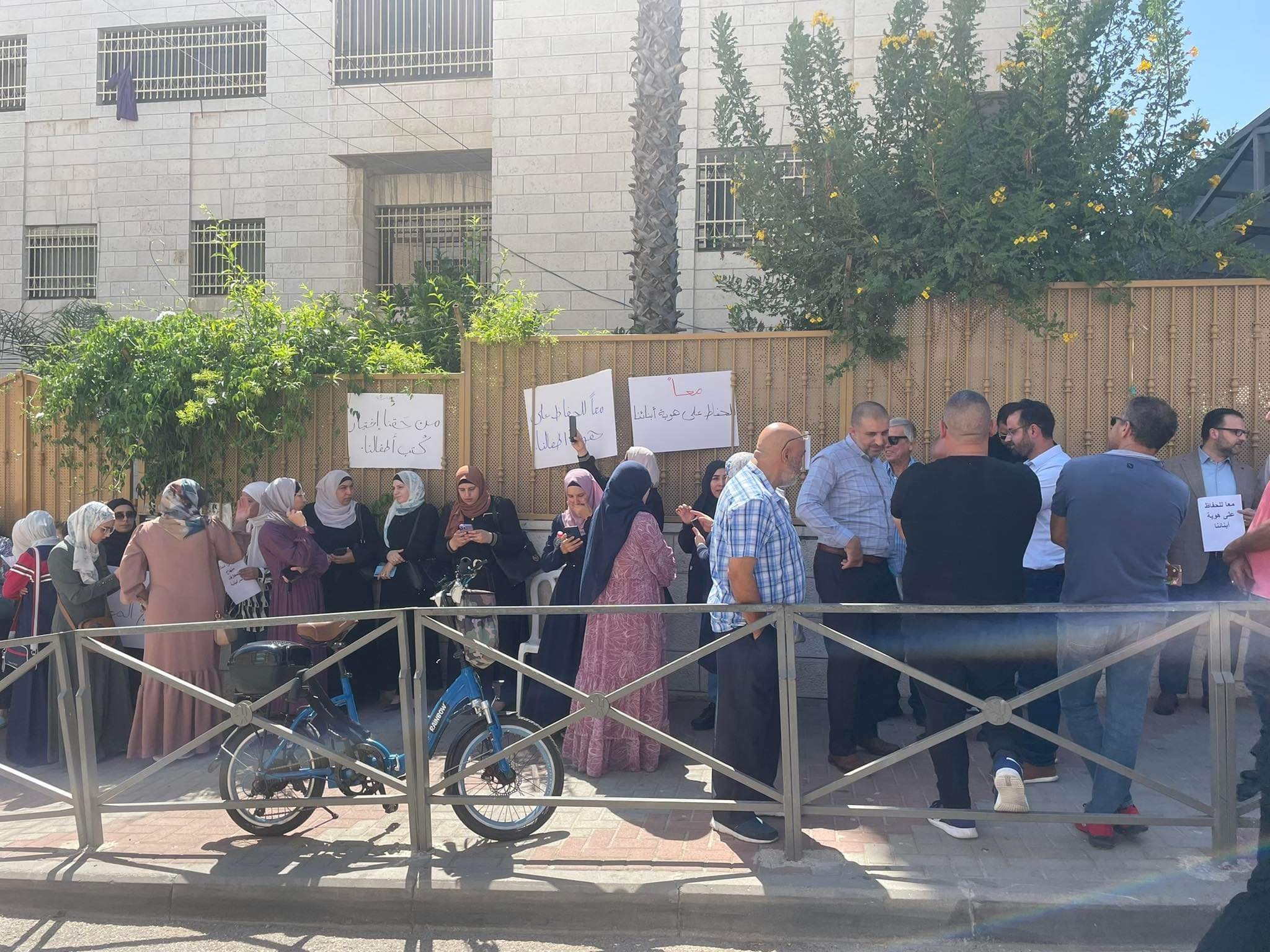 وقفة احتجاجية لأولياء أمور طلبة مدرسة الإيمان في القدس