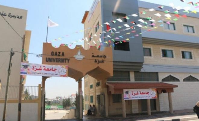المالية تُعلن عن فتح باب التسجيل لتسديد جزء من رسوم طلبة جامعة غزة من مستحقات الموظفين