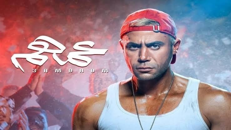 فيلم عمهم.. يتصدر شاشات العرض  بسينمات إنجلترا