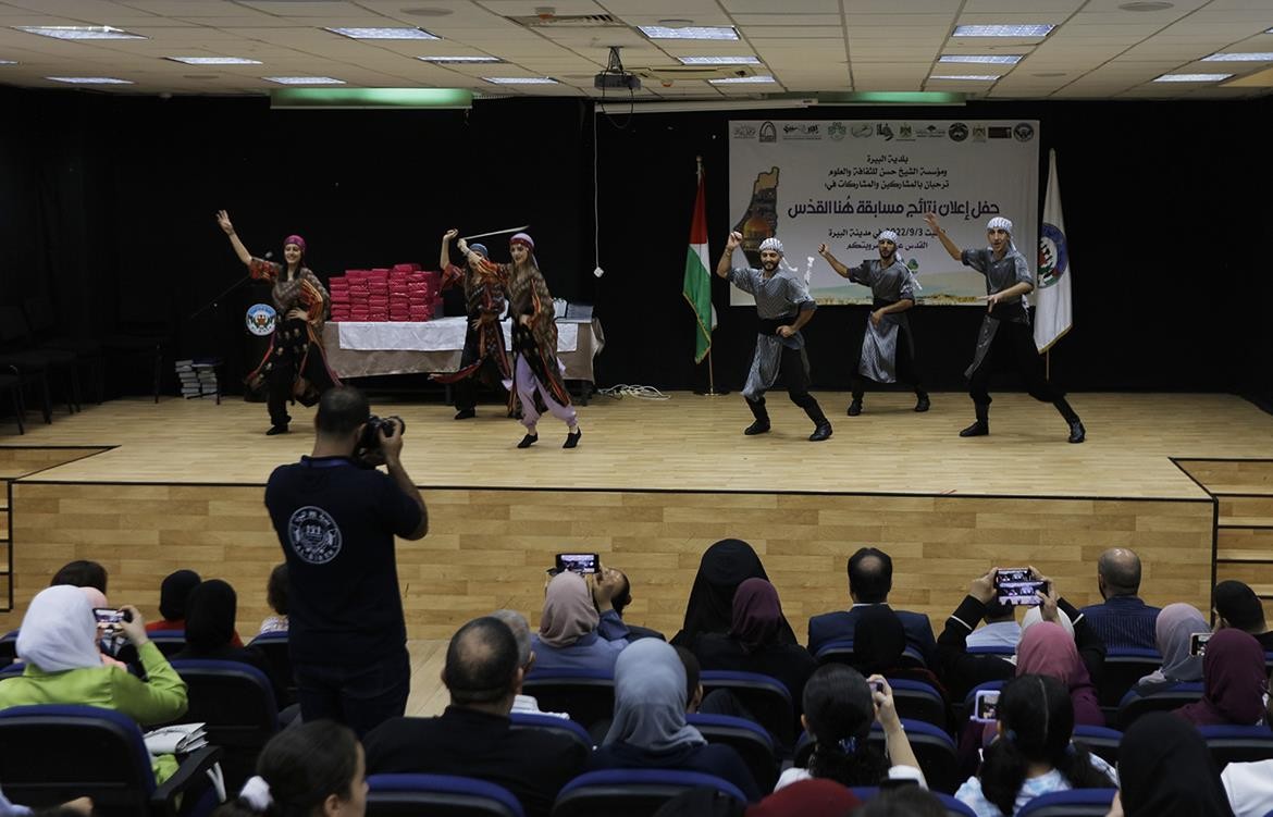 الإعلان عن أسماء الفائزين بمسابقة "هنا القدس" في البيرة