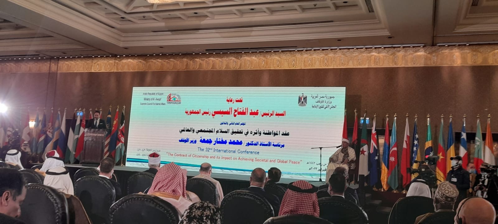 بالفيديو: استمرار التحضير لعقد مؤتمر المجلس الأعلى للشؤون الإسلامية في القاهرة