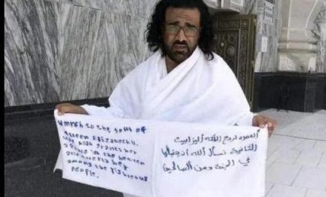 بما هو مخالف للشريعة الإسلامية