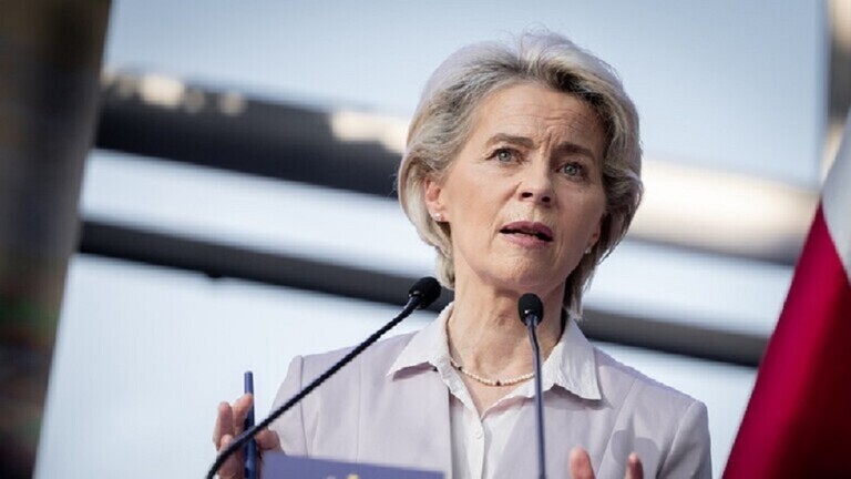 رئيسة المفوضية الأوروبية: روسيا تشن حرباً على موارد الطاقة والاقتصاد