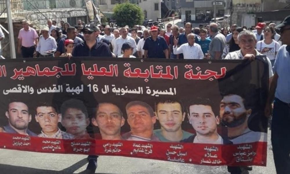 تعميم بتنظيم فعاليات عن أحداث هبة القدس والأقصى بمدارس الداخل