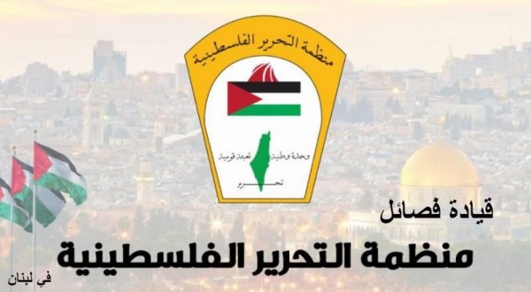 "حقوق الإنسان" في المنظمة تُحذر من عمليات التطهير العرقي في فلسطين