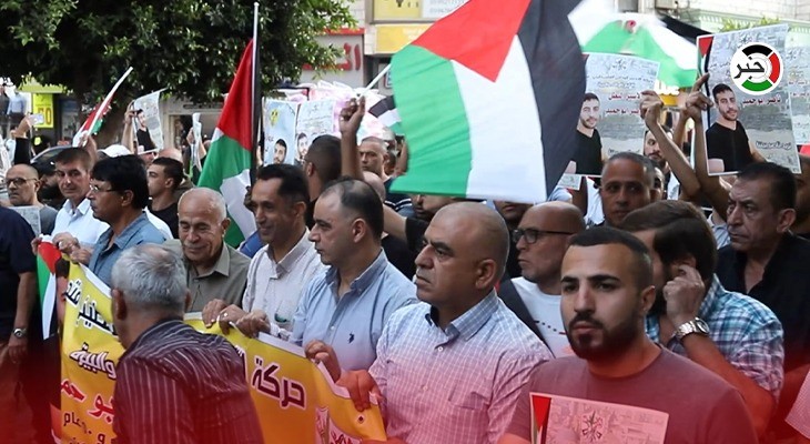 وقفة في طوباس تنديدًا بجرائم الاحتلال في مدينة جنين