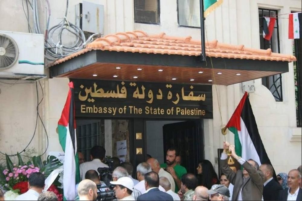 سفارة فلسطين في سوريا تُعلن إيقاف استلام طلبات الجوازات