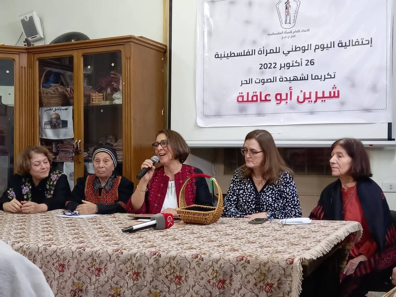 الاتحاد العام للمرأة الفلسطينية في مصر يُكرم الشهيدة "أبو عاقلة"