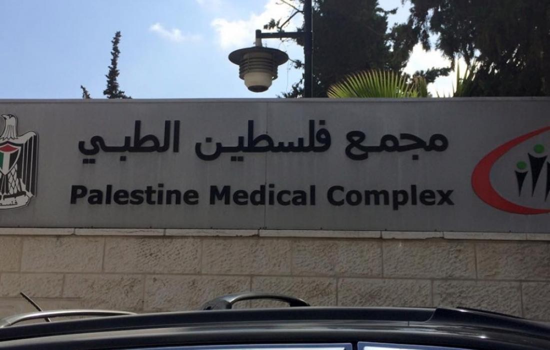 طالع بيان قسم الطوارئ بمجمع فلسطين الطبي حول إخلاء المستشفى من الأطباء 