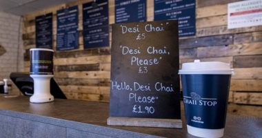 مقهى بريطانى يفرض ضعف الرسوم على العملاء حال طلبوا مشروبهم بأسلوب غير لائق
