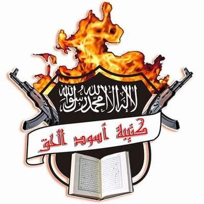 كتيبة أسود الحق تُوجه رسالة لجماهير شعبنا.. طالع فحواها
