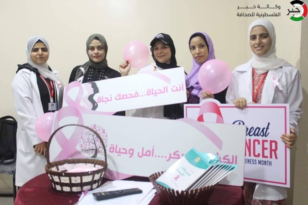 شاهد: الصحة بغزّة تعقد ورشة توعوية بسرطان الثدي ضمن فعاليات "حملة أكتوبر الوردي"