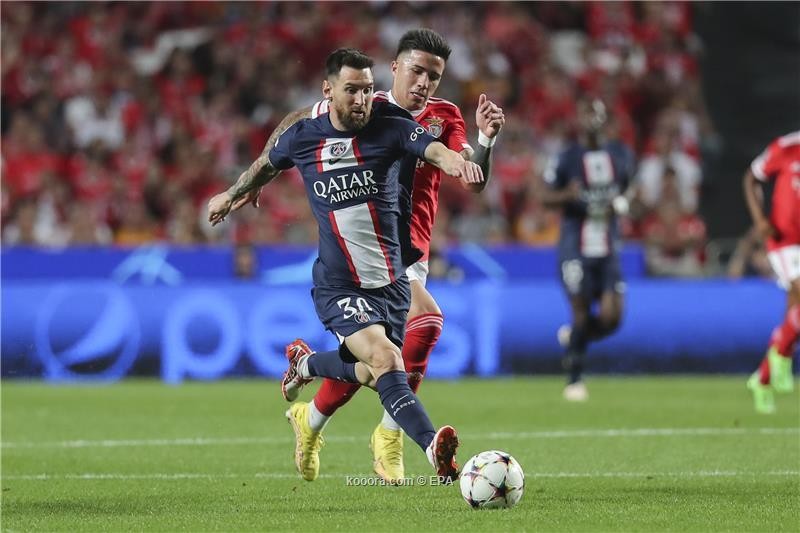 دوري ابطال اوروبا