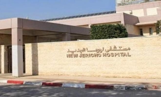 الصحة تُدين التعدي على حرمة مستشفى أريحا الحكومي