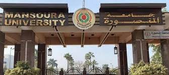 انتهاء إشكالية الطلبة المتأخرة التحاقهم بجامعة المنصورة