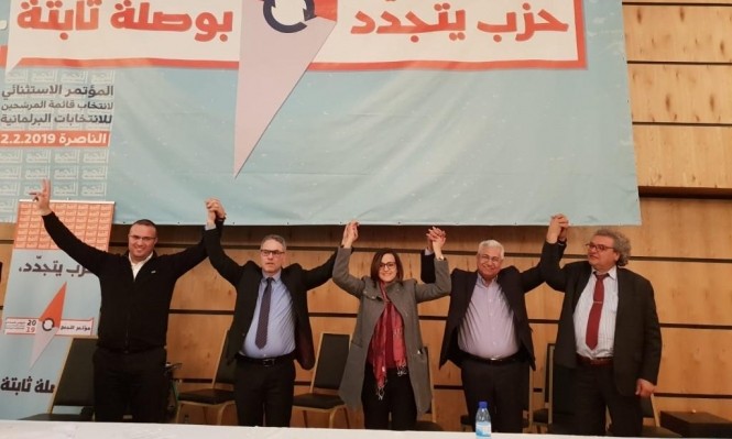 تقديم التماس لعليا الاحتلال ضد شطب التجمع الوطني الديمقراطي