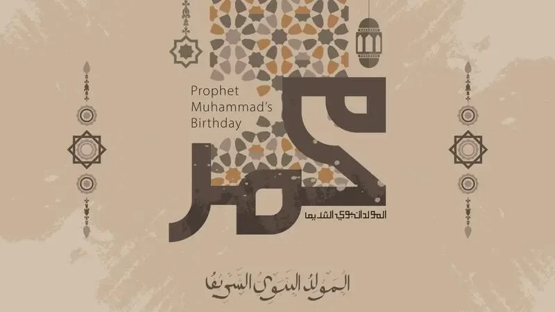 حكايات وقصص يمكن أن تقتبسها من المولد النبوي لتسعدي طفلك بها