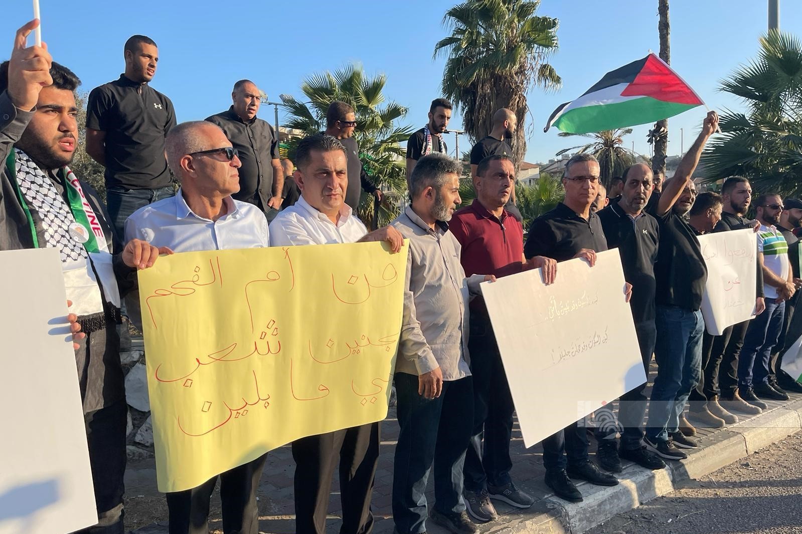 وقفة منددة باعتداءات الاحتلال على شعبنا  في أم الفحم