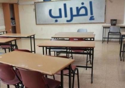 عشرات المعلمين يُواصلون إضرابهم للأسبوع الثامن على التوالي