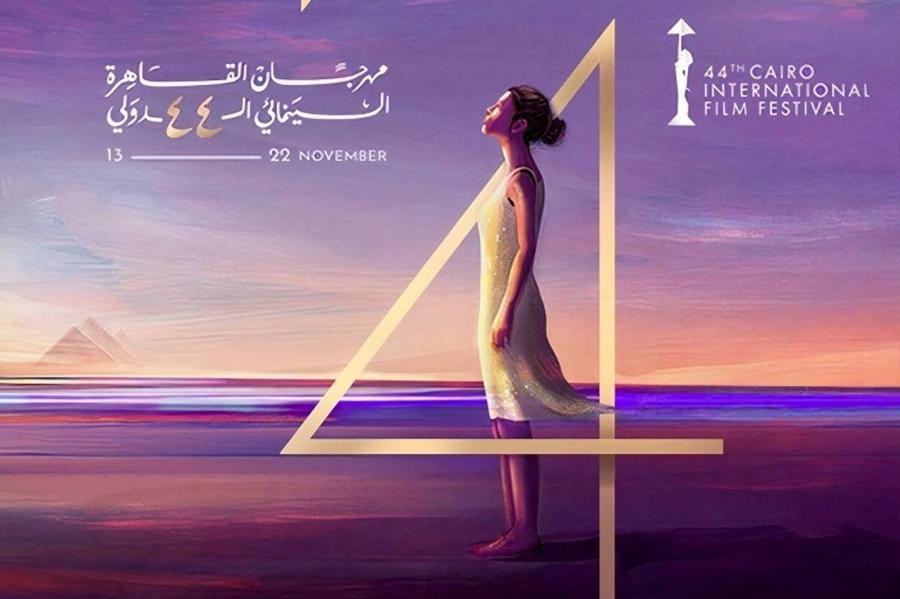 مهرجان القاهرة السينمائي يضع شروط غريبة للمرة الأولى لحضوره