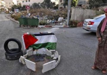 دائرة حقوق الإنسان: بدء عمليات حصر الأدلة حول إعدام الطفلة المسالمة