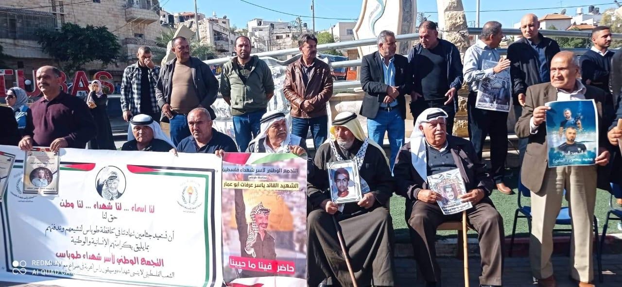 وقفة إسناد للأسرى وسط مدينة أريحا