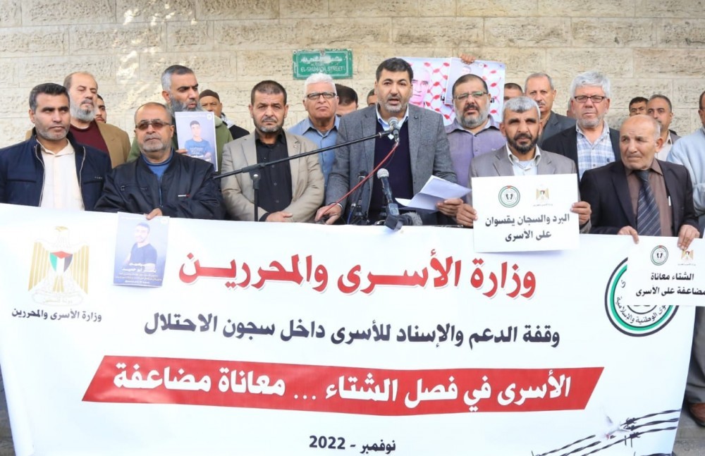 غزة: وقفة مطالبة بإدخال الملابس الشتوية للأسرى