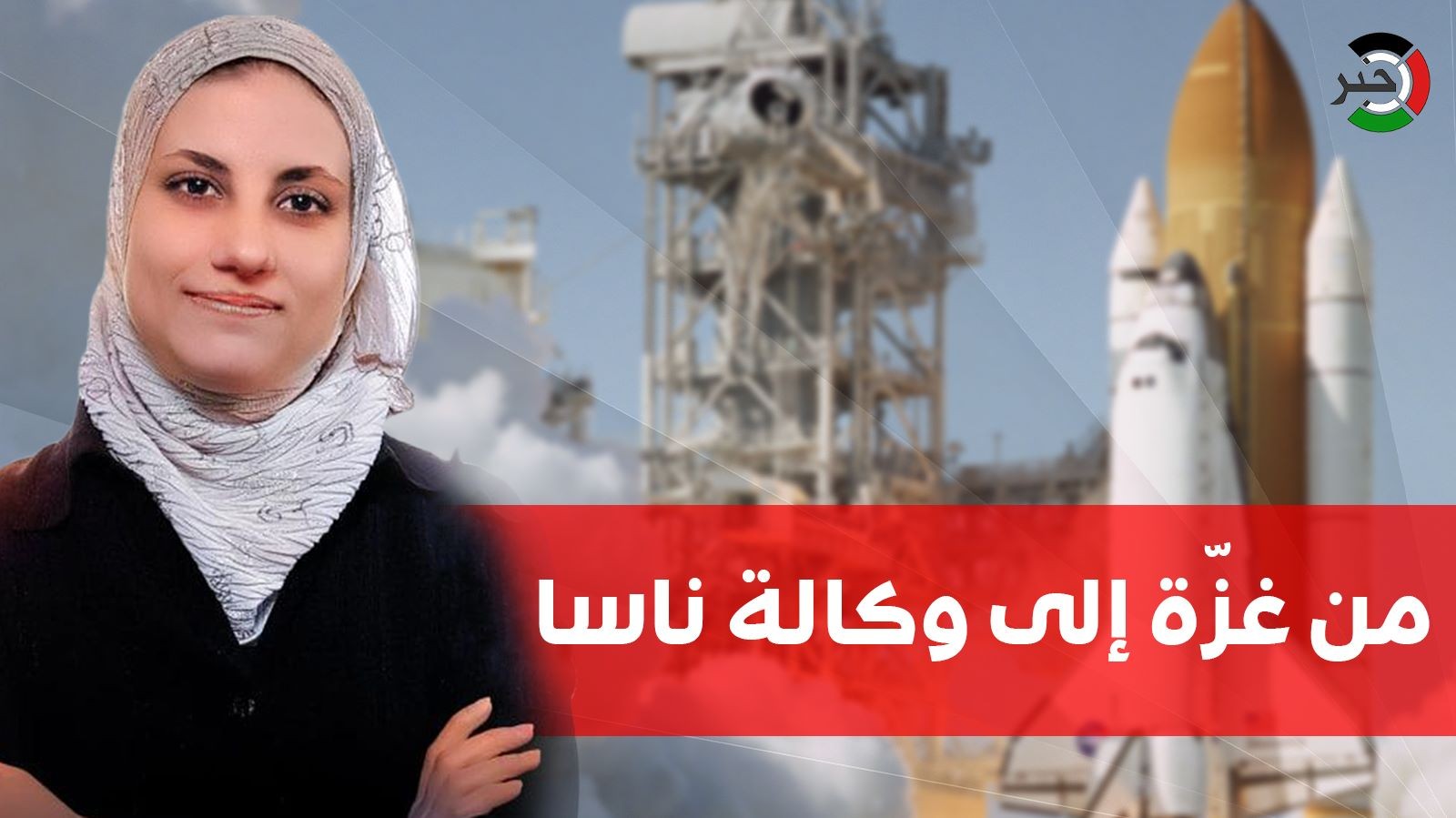 درست في مدرسة بشير الريس