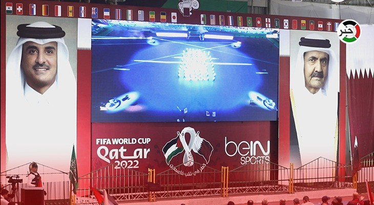 بالفيديو: غزّة تحتفل بانطلاق فعاليات بطولة كأس العالم - قطر 2022