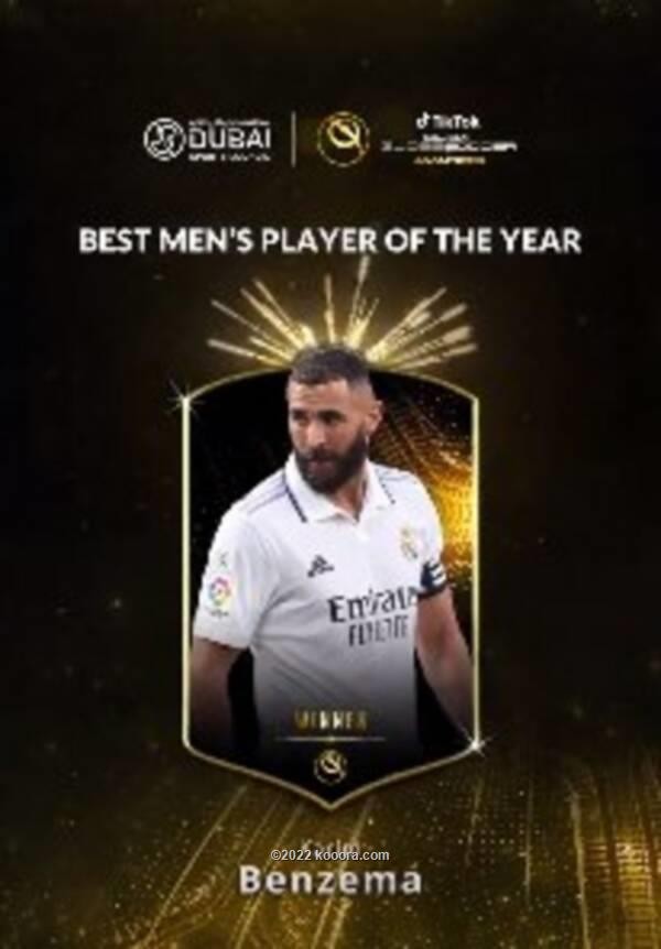 بنزيما يتوج بجائزة أفضل لاعب في جلوب سوكر