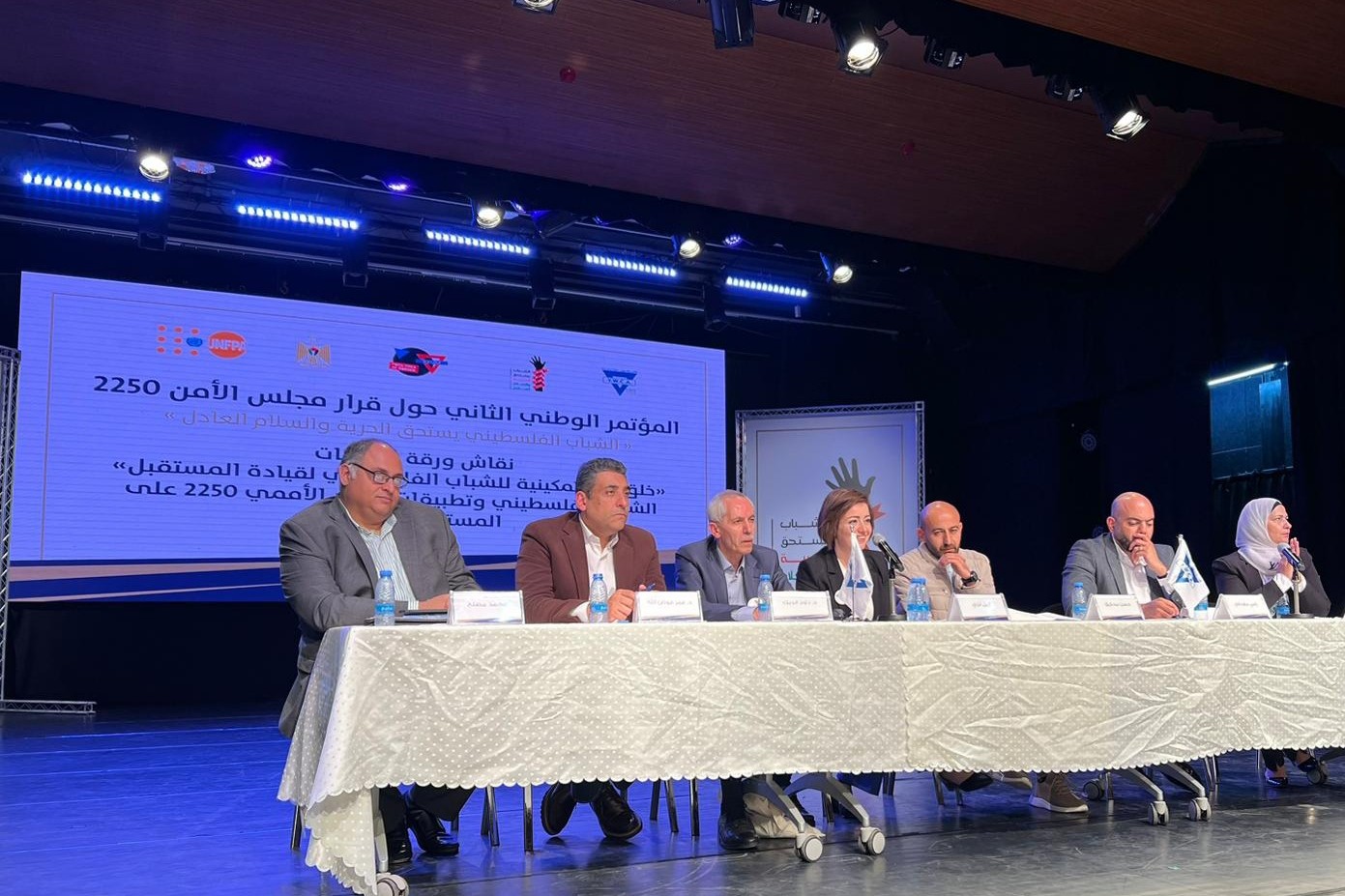 افتتاح المؤتمر الوطني الثاني حول قرار مجلس الأمن 2050 في رام الله