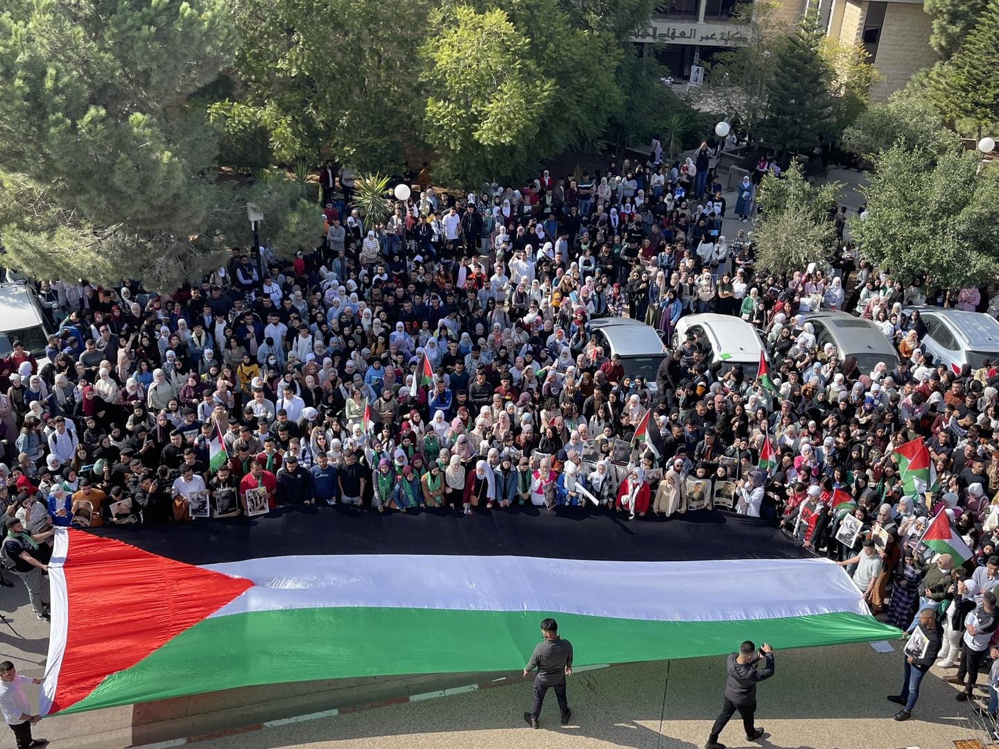 تنظيم جنازة رمزية للشهيد الطالب عامر حلبية في جامعة بيرزيت