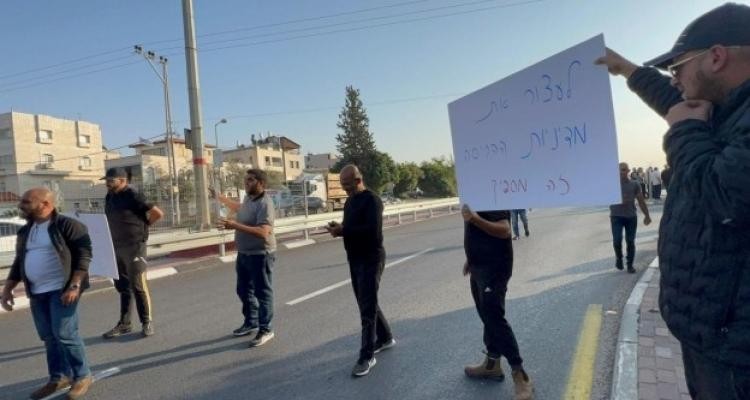 تظاهرة في الطيبة احتجاجًا على سياسة هدم البيوت