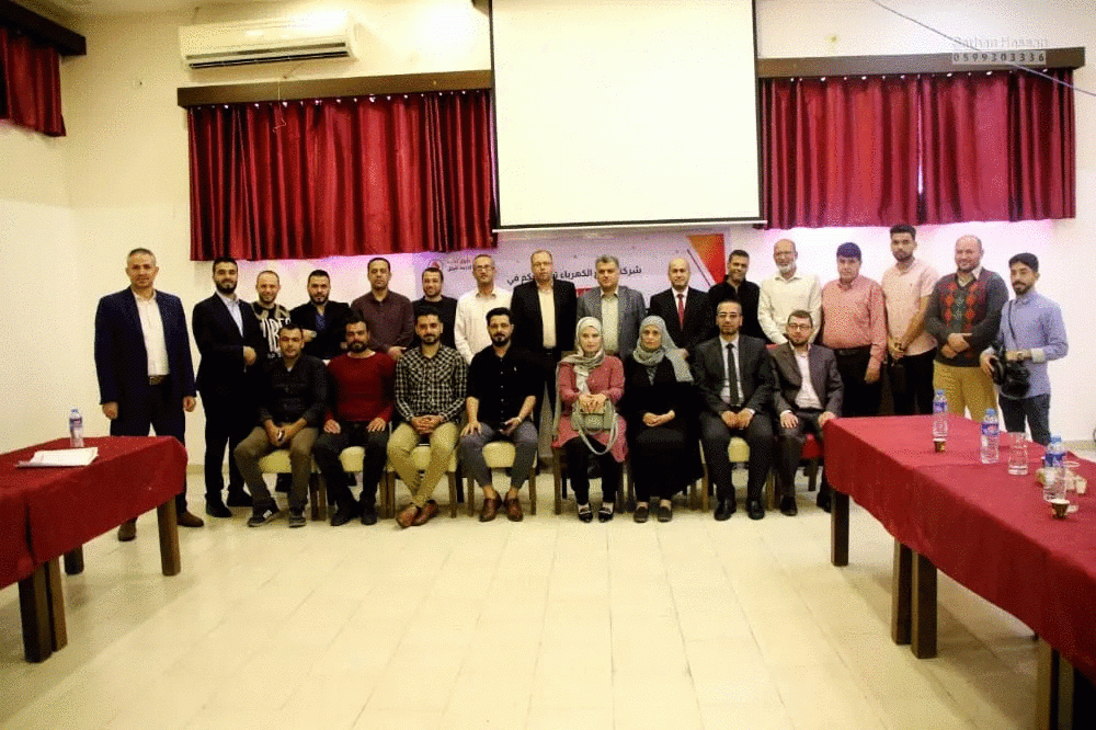 كهرباء غزة تنظم ورشة عمل حوارية حول توجهاتها المستقبلية