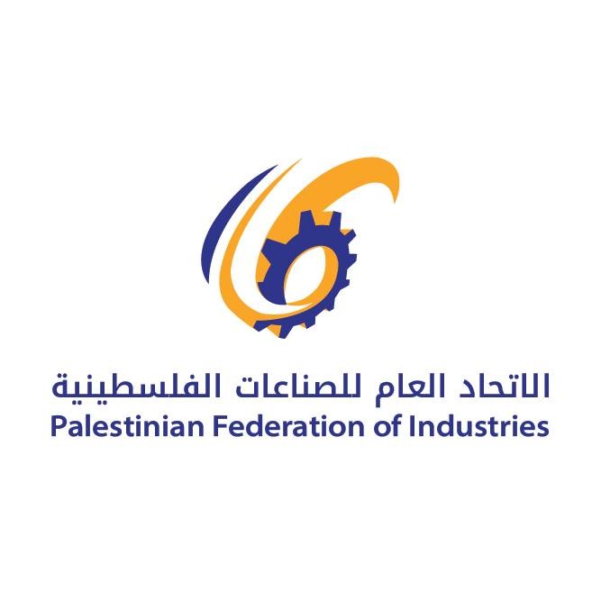 فعاليات معرض الصناعات الفلسطينية بالبيرة ستنطلق يوم الأحد المقبل