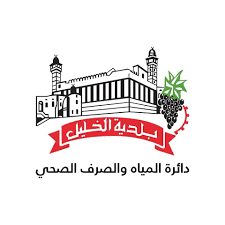 نقابة العاملين في بلدية الخليل تُعلن تعليق الدوام غدًا