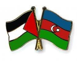 أذربيجان تُقرر فتح مكتب تمثيلي في فلسطين