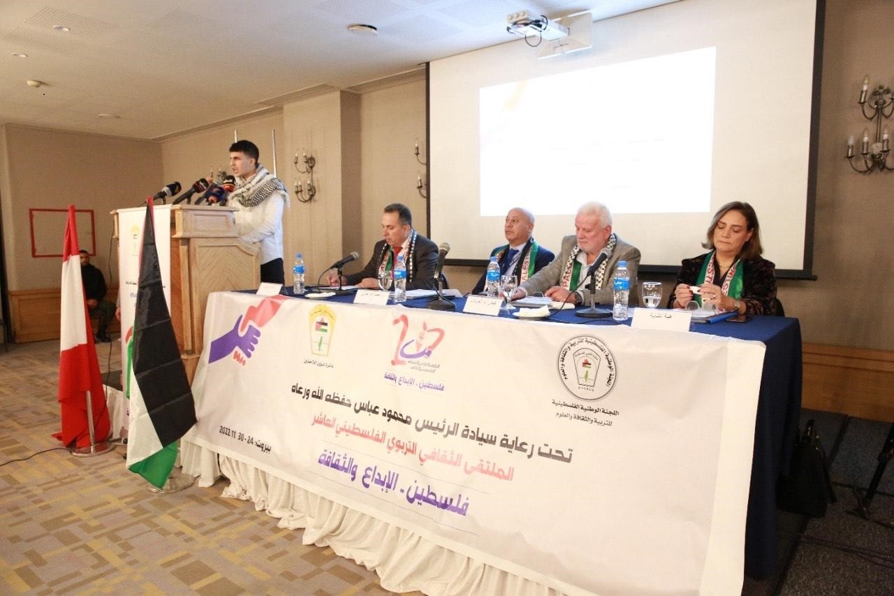 برعاية الرئيس عباس