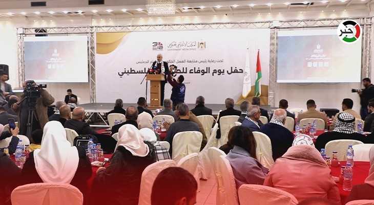 بالفيديو: الإعلام الحكومي بغزّة يُنظم احتفالاً بمناسبة يوم الوفاء للصحفي الفلسطيني