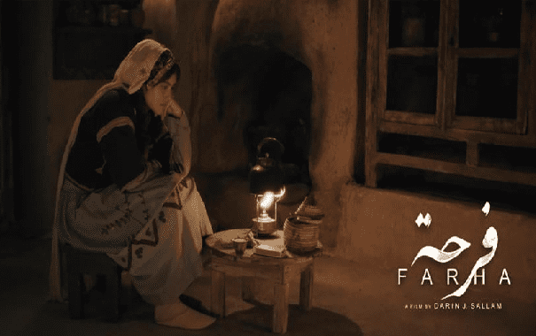 أمريكا: حملة إسرائيلية ضد فيلم "فرحة" الذي يرصد أحداث النكبة