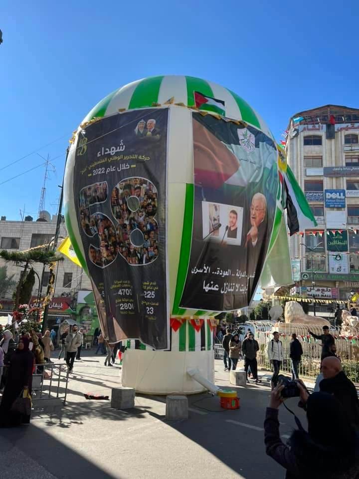 إيقاد شعلة الانطلاقة الـ58 في قرية رمانة غرب جنين