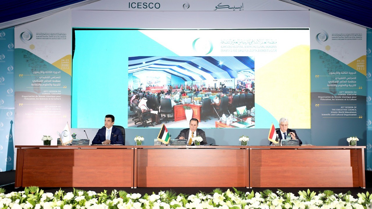 "الإيسيسكو" تعقد الدورة الـ43 لمجلسها التنفيذي برئاسة فلسطين