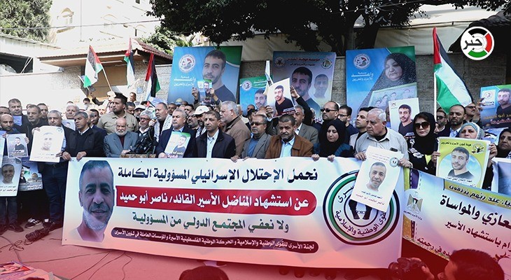 بمشاركة الفصائل الفلسطينية