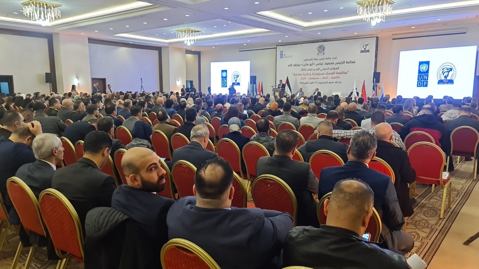 المنعقد برام الله.. مخرجات مؤتمر "مكافحة الفساد مسؤولية وطنية جماعية"